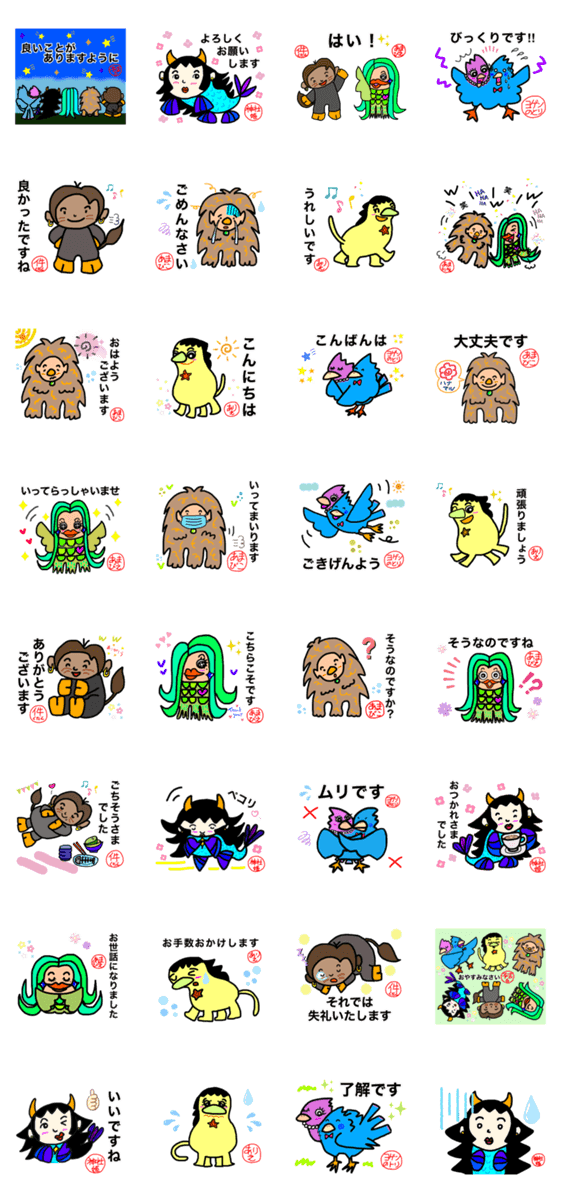 神社姫とかのあいさつ Lineスタンプマニア クリエイターズスタンプ