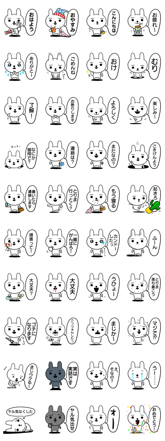 スタンプ推薦 Lineスタンプマニア クリエイターズスタンプ スタンプ推薦 Lineスタンプマニア クリエイターズスタンプ