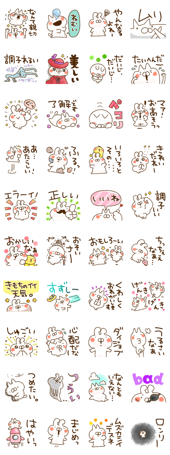 スタンプ推薦 Lineスタンプマニア クリエイターズスタンプ