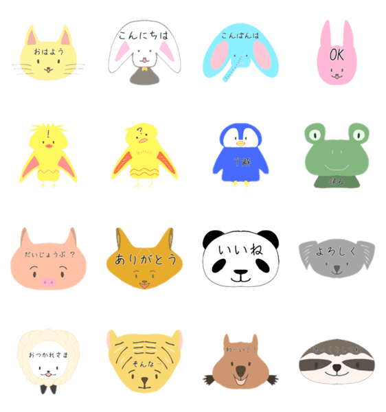おでこでしゃべる どうぶつスタンプ Lineスタンプマニア クリエイターズスタンプ