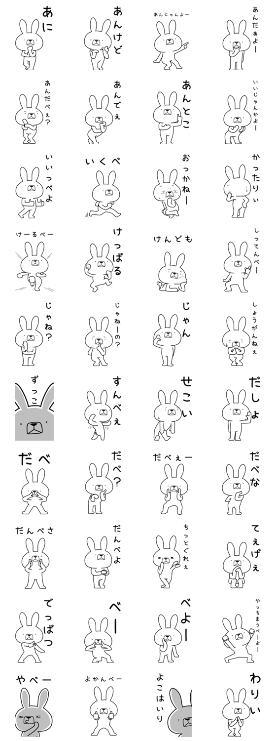スタンプ推薦 Lineスタンプマニア クリエイターズスタンプ