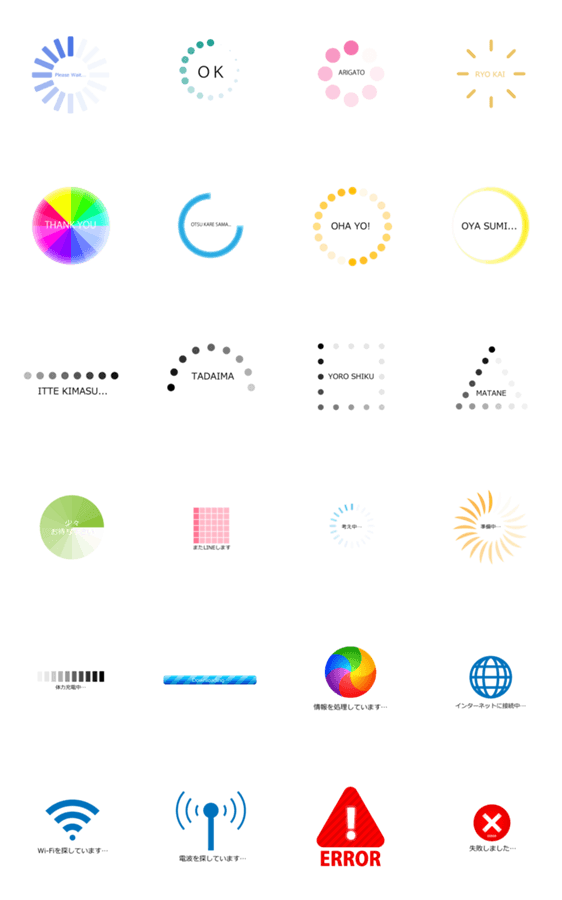 スタンプ推薦 Lineスタンプマニア クリエイターズスタンプ