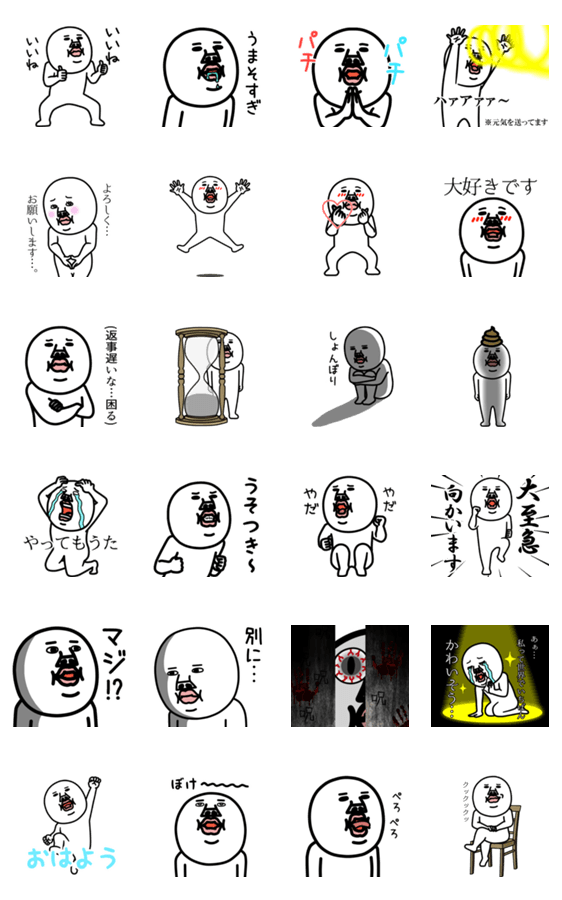 スタンプ推薦 Lineスタンプマニア クリエイターズスタンプ スタンプ推薦 Lineスタンプマニア クリエイターズスタンプ