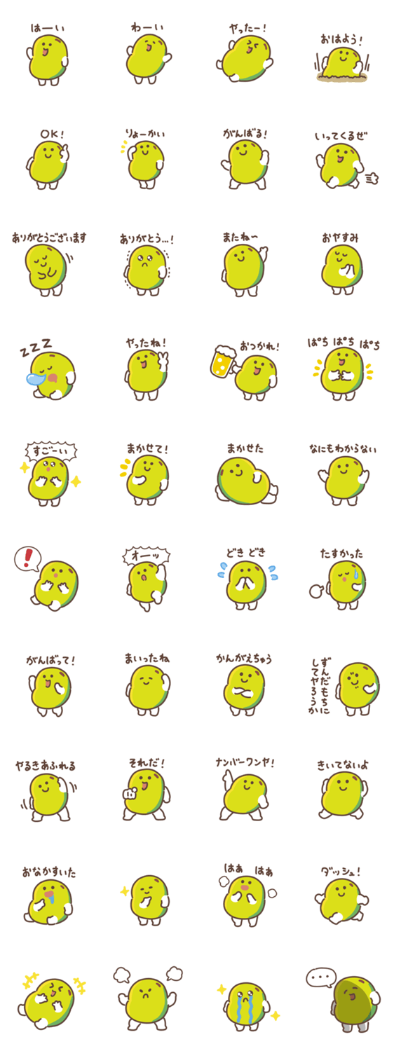 スタンプ推薦 Lineスタンプマニア クリエイターズスタンプ