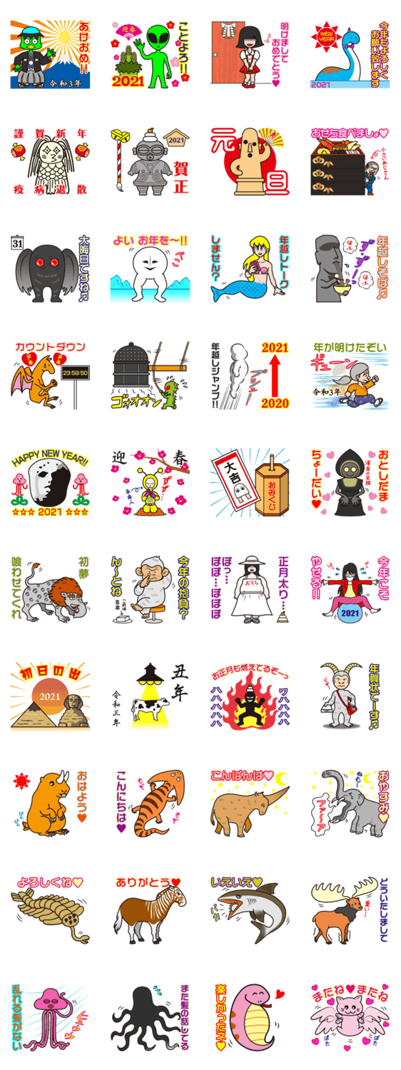 スタンプ推薦 Lineスタンプマニア クリエイターズスタンプ スタンプ推薦 Lineスタンプマニア クリエイターズスタンプ