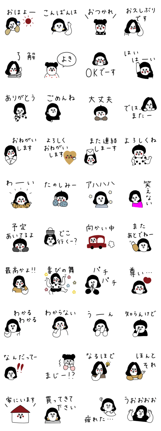 スタンプ推薦 Lineスタンプマニア クリエイターズスタンプ