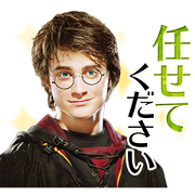 สติ๊กเกอร์ไลน์ Everyday Magic! Harry Potter Vol. 3