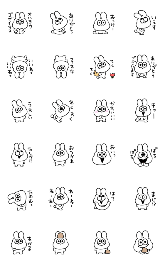 スタンプ推薦 Lineスタンプマニア クリエイターズスタンプ