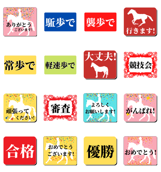 スタンプ推薦 Lineスタンプマニア クリエイターズスタンプ スタンプ推薦 Lineスタンプマニア クリエイターズスタンプ