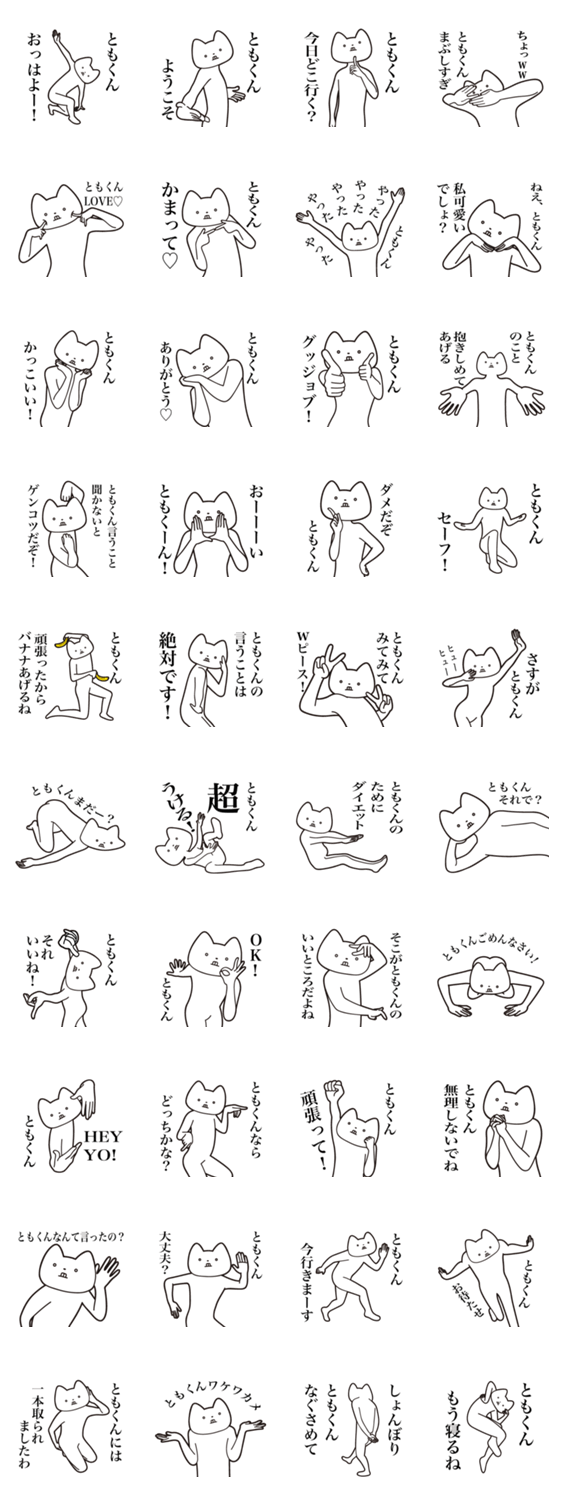スタンプ推薦 Lineスタンプマニア クリエイターズスタンプ スタンプ推薦 Lineスタンプマニア クリエイターズスタンプ