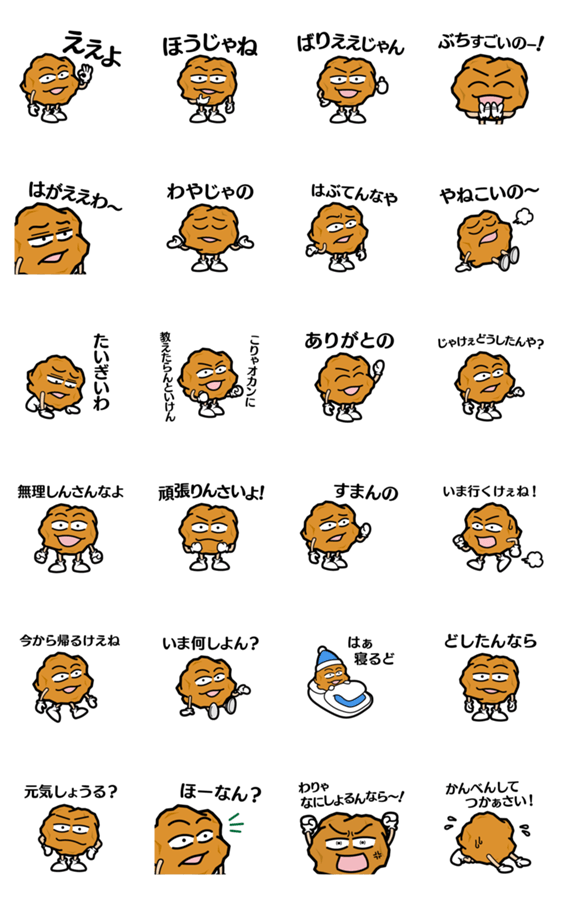 スタンプ推薦 Lineスタンプマニア クリエイターズスタンプ スタンプ推薦 Lineスタンプマニア クリエイターズスタンプ