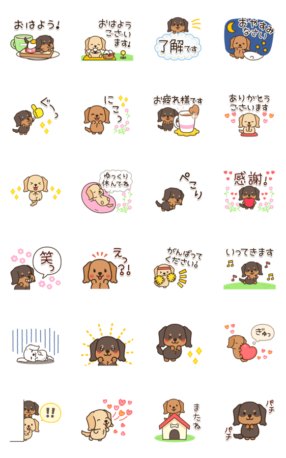 スタンプ推薦 Lineスタンプマニア クリエイターズスタンプ