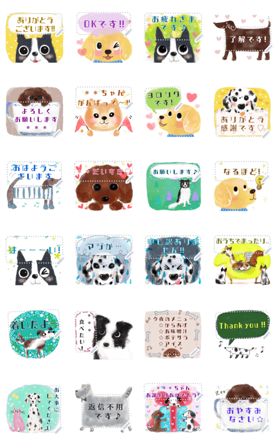 スタンプ推薦 Lineスタンプマニア クリエイターズスタンプ スタンプ推薦 Lineスタンプマニア クリエイターズスタンプ