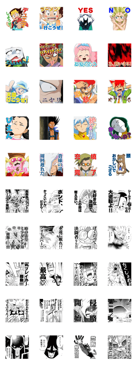 スタンプ推薦 Lineスタンプマニア クリエイターズスタンプ スタンプ推薦 Lineスタンプマニア クリエイターズスタンプ