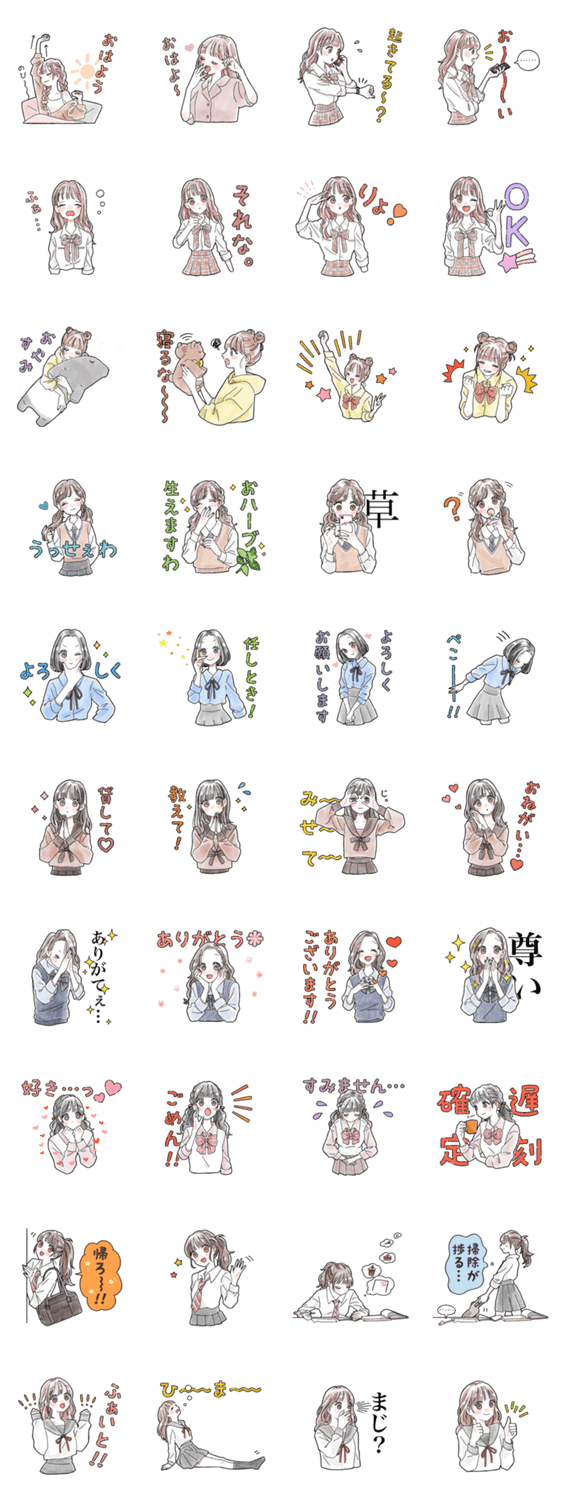 毎日使える ふんわりjkスタンプ Lineスタンプマニア クリエイターズスタンプ