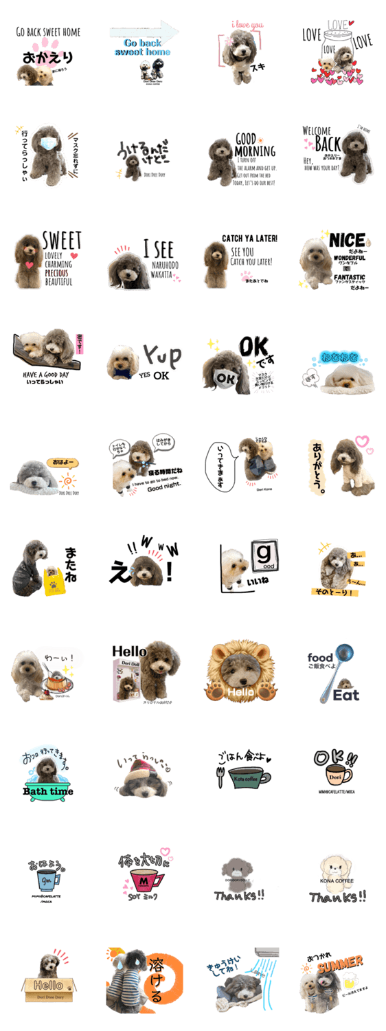 スタンプ推薦 Lineスタンプマニア クリエイターズスタンプ