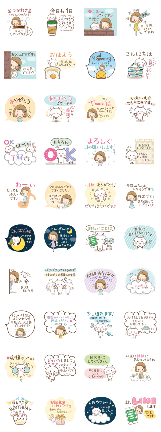 スタンプ推薦 Lineスタンプマニア クリエイターズスタンプ