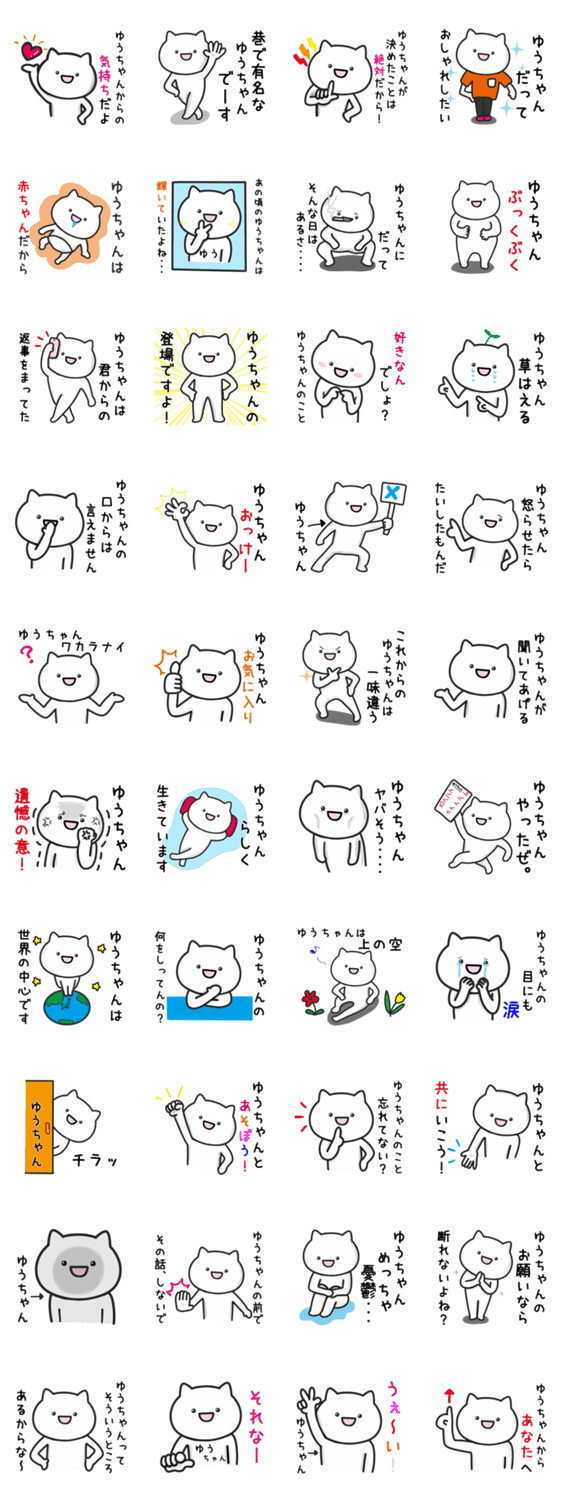 スタンプ推薦 Lineスタンプマニア クリエイターズスタンプ スタンプ推薦 Lineスタンプマニア クリエイターズスタンプ