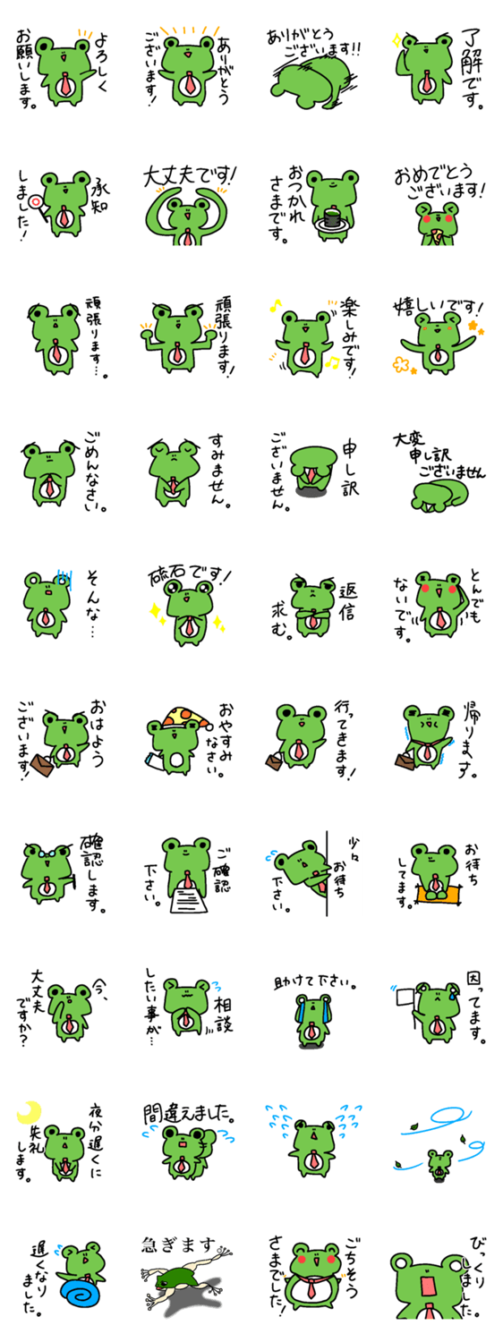 スタンプ推薦 Lineスタンプマニア クリエイターズスタンプ