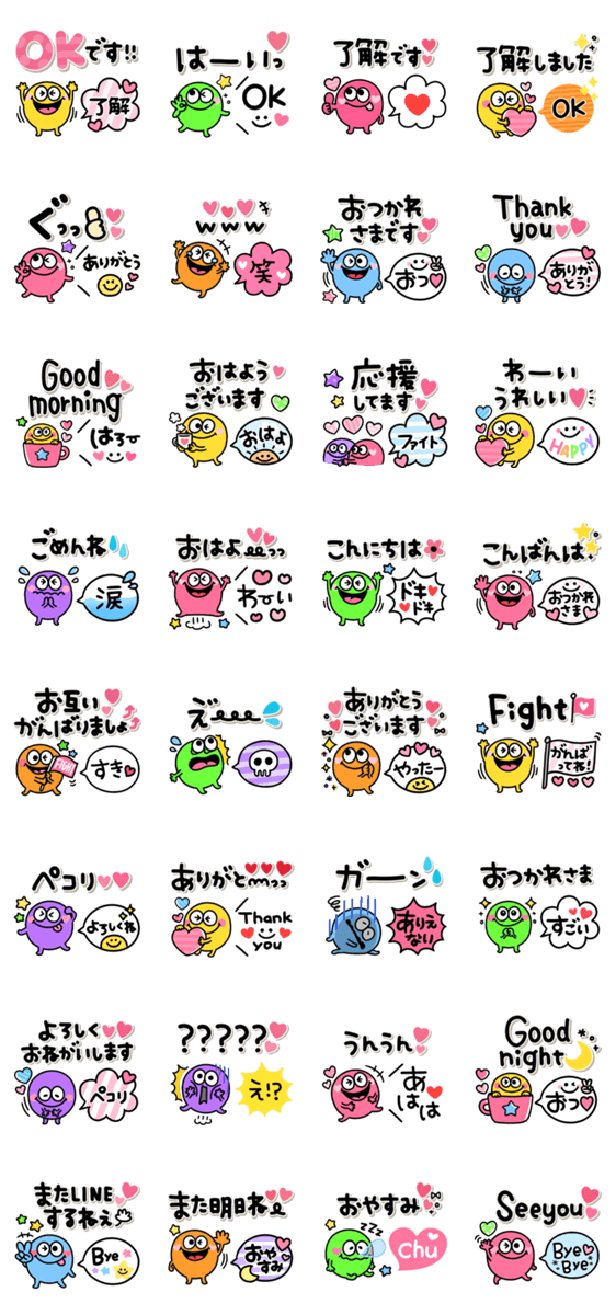 スタンプ推薦 Lineスタンプマニア クリエイターズスタンプ スタンプ推薦 Lineスタンプマニア クリエイターズスタンプ