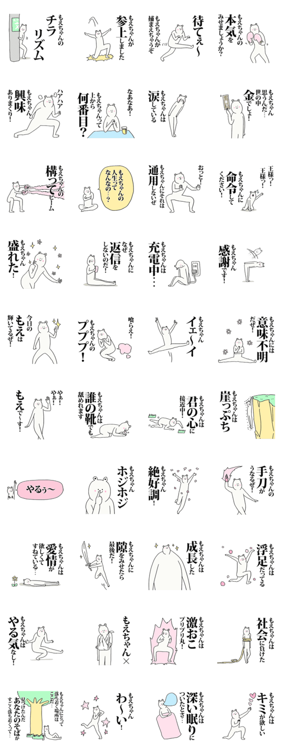 スタンプ推薦 Lineスタンプマニア クリエイターズスタンプ