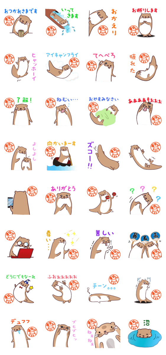 スタンプ推薦 Lineスタンプマニア クリエイターズスタンプ スタンプ推薦 Lineスタンプマニア クリエイターズスタンプ