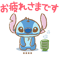 สติ๊กเกอร์ไลน์ Stitch Custom Stickers