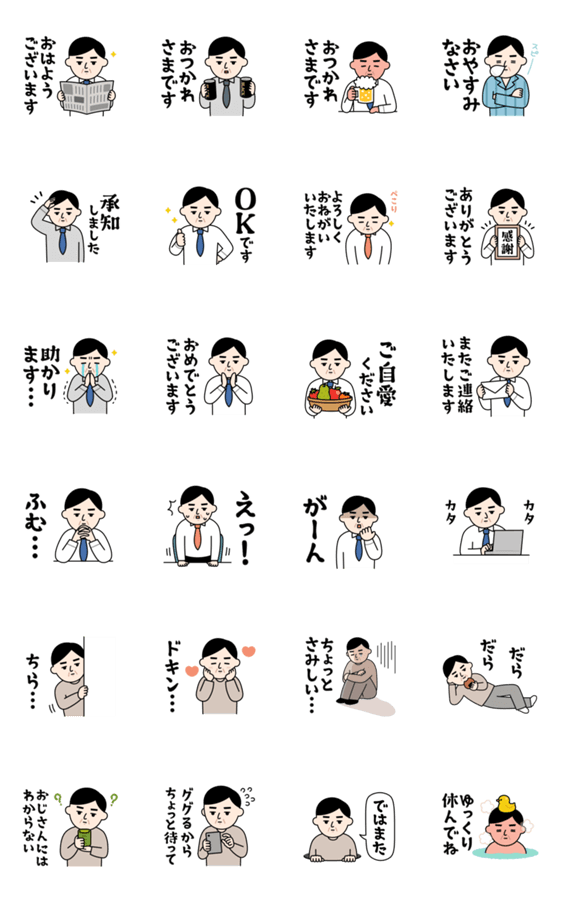 スタンプ推薦 Lineスタンプマニア クリエイターズスタンプ