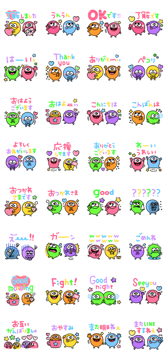 スタンプ推薦 Lineスタンプマニア クリエイターズスタンプ スタンプ推薦 Lineスタンプマニア クリエイターズスタンプ