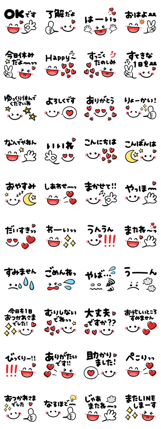 スタンプ推薦 Lineスタンプマニア クリエイターズスタンプ スタンプ推薦 Lineスタンプマニア クリエイターズスタンプ