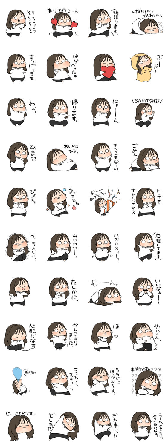 スタンプ推薦 Lineスタンプマニア クリエイターズスタンプ スタンプ推薦 Lineスタンプマニア クリエイターズスタンプ