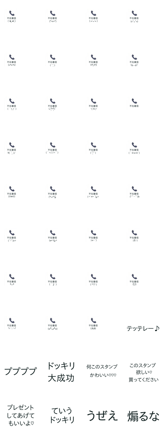 スタンプ推薦 Lineスタンプマニア クリエイターズスタンプ スタンプ推薦 Lineスタンプマニア クリエイターズスタンプ