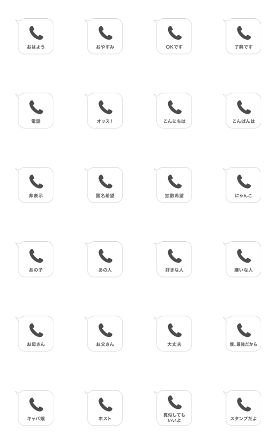 スタンプ推薦 Lineスタンプマニア クリエイターズスタンプ
