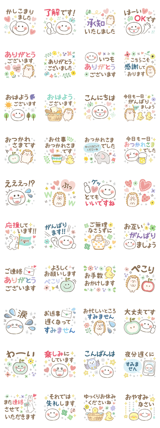 スタンプ推薦 Lineスタンプマニア クリエイターズスタンプ