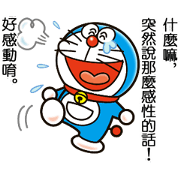 สติ๊กเกอร์ไลน์ Doraemon Returns: Catchphrase Stickers