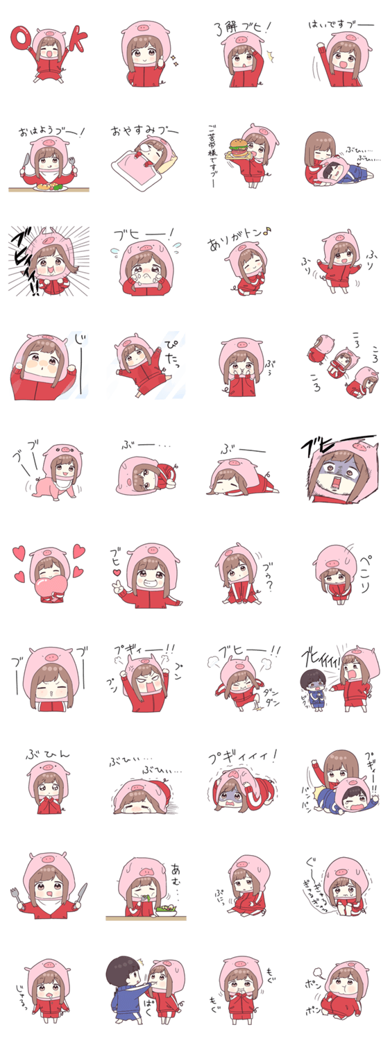スタンプ推薦 Lineスタンプマニア クリエイターズスタンプ スタンプ推薦 Lineスタンプマニア クリエイターズスタンプ