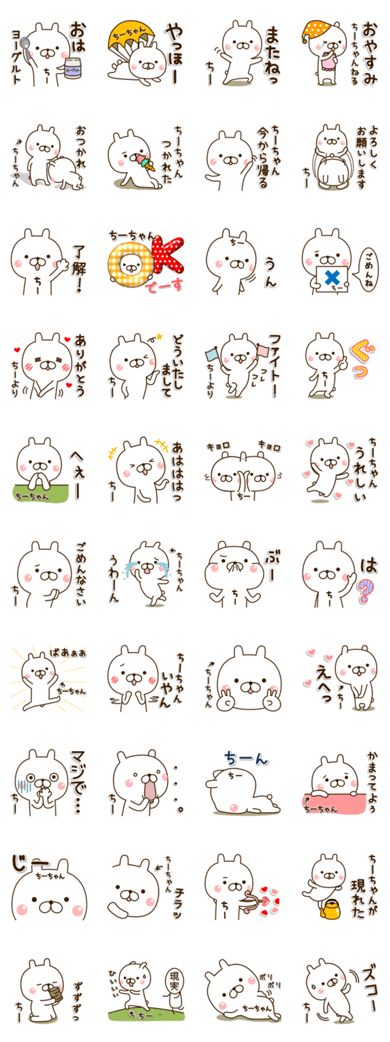 スタンプ推薦 Lineスタンプマニア クリエイターズスタンプ スタンプ推薦 Lineスタンプマニア クリエイターズスタンプ