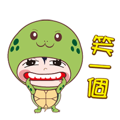 A cute turtle's & daily life