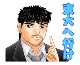 Dragon Zakura sticker #28441