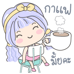 นาเดียร์ สวัสดี