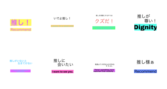 スタンプ推薦 Lineスタンプマニア クリエイターズスタンプ