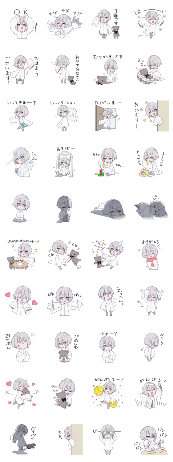 スタンプ推薦 Lineスタンプマニア クリエイターズスタンプ