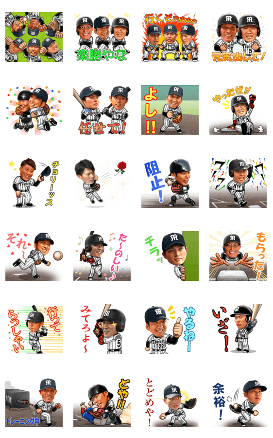 スタンプ推薦 Lineスタンプマニア クリエイターズスタンプ スタンプ推薦 Lineスタンプマニア クリエイターズスタンプ