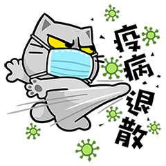 Meow Zhua Zhua - No.27 -