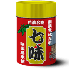 七味唐辛子の缶