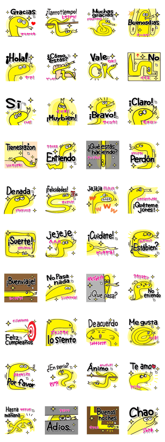 สติ๊กเกอร์ไลน์ Spanish study. Gold snake.