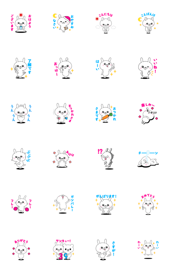 スタンプ推薦 Lineスタンプマニア クリエイターズスタンプ スタンプ推薦 Lineスタンプマニア クリエイターズスタンプ