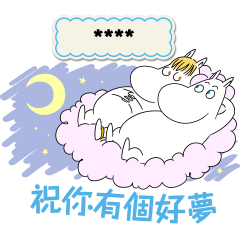 สติ๊กเกอร์ไลน์ Moomin Custom Stickers