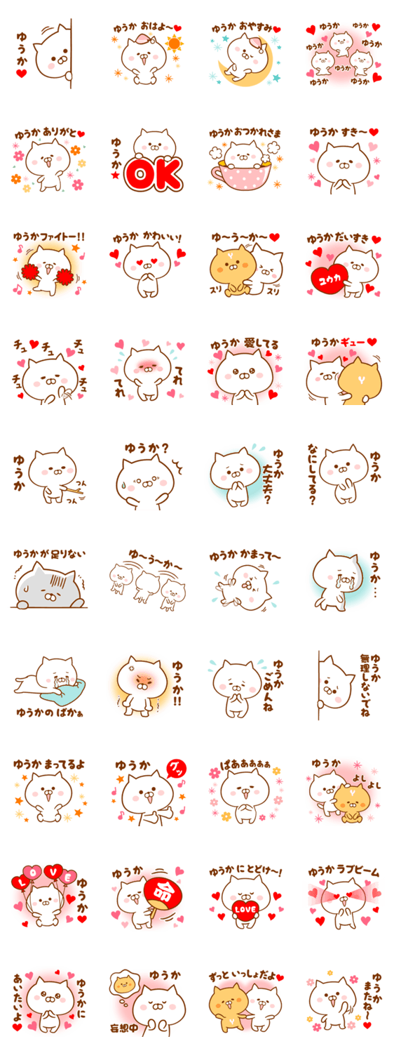 スタンプ推薦 Lineスタンプマニア クリエイターズスタンプ スタンプ推薦 Lineスタンプマニア クリエイターズスタンプ