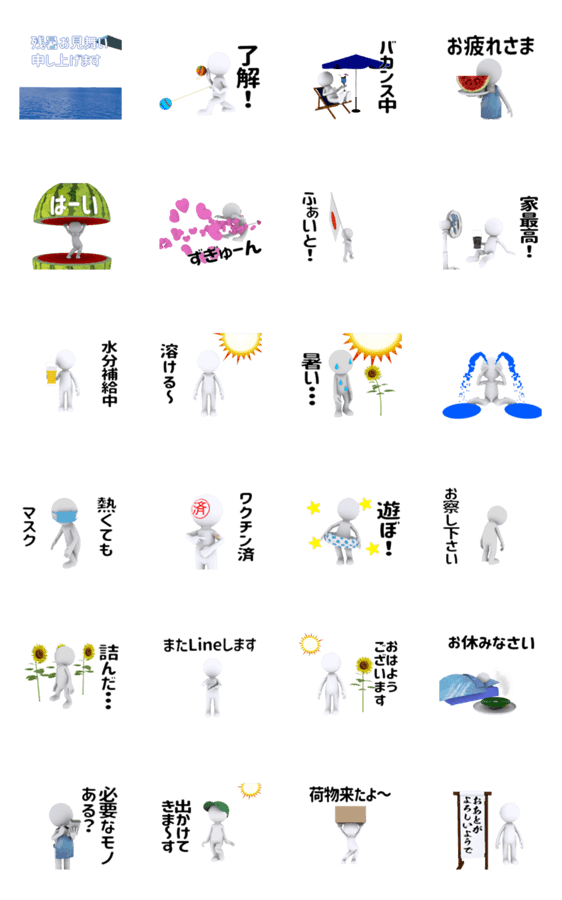 スタンプ推薦 Lineスタンプマニア クリエイターズスタンプ
